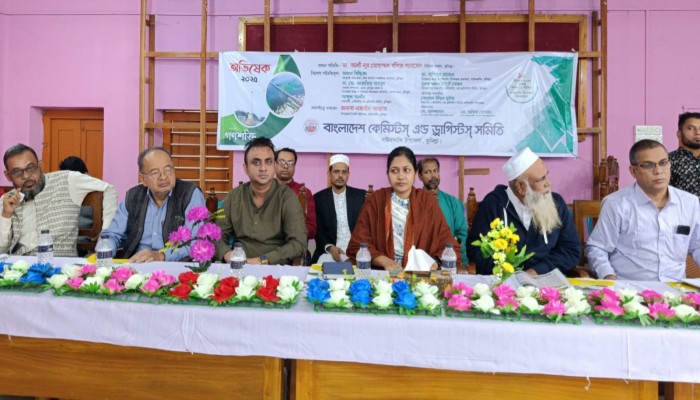 দাউদকান্দিতে কেমিস্টস এন্ড ড্রাগিস্টস সমিতির অভিষেক অনুষ্ঠান