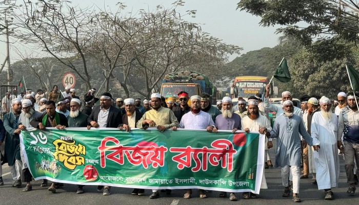 দাউদকান্দিতে জামায়াতের বর্ণাঢ্য বিজয় র‍্যালি