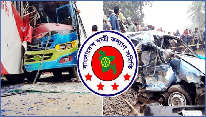 জানুয়ারিতে সারাদেশে ৫৯৩ সড়ক দুর্ঘটনায় নিহত ৫৮৫ জানুয়ারিতে সারাদেশে ৫৯৩ সড়ক দুর্ঘটনায় নিহত ৫৮৫