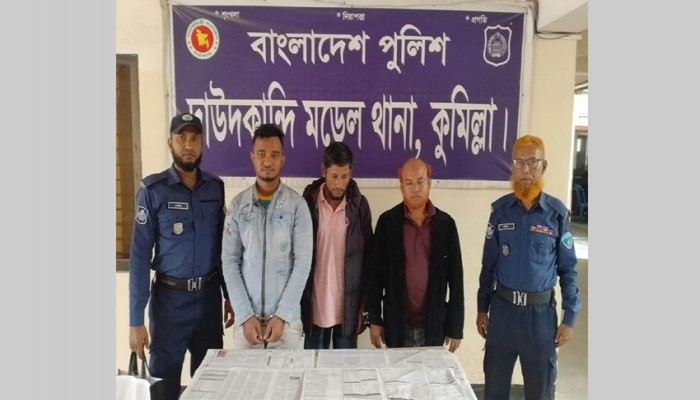 দাউদকান্দিতে ওয়ারেন্টভুক্ত তিন পলাতক আসামি গ্রেপ্তার দাউদকান্দিতে ওয়ারেন্টভুক্ত তিন পলাতক আসামি গ্রেপ্তার