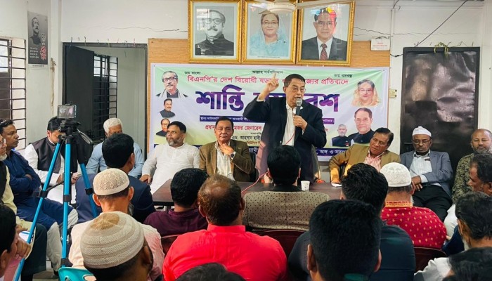 দাউদকান্দিতে শান্তি সমাবেশ অনুষ্ঠিত " দাউদকান্দিতে শান্তি সমাবেশ অনুষ্ঠিত "