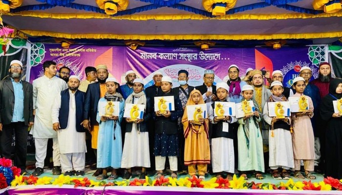তিতাসে 'মানবকল্যাণ সংস্থা'র উদ্যোগে হিফজুল কোরআন প্রতিযোগিতা সম্পন্ন | প্রধান খবর তিতাসে 'মানবকল্যাণ সংস্থা'র উদ্যোগে হিফজুল কোরআন প্রতিযোগিতা সম্পন্ন | প্রধান খবর