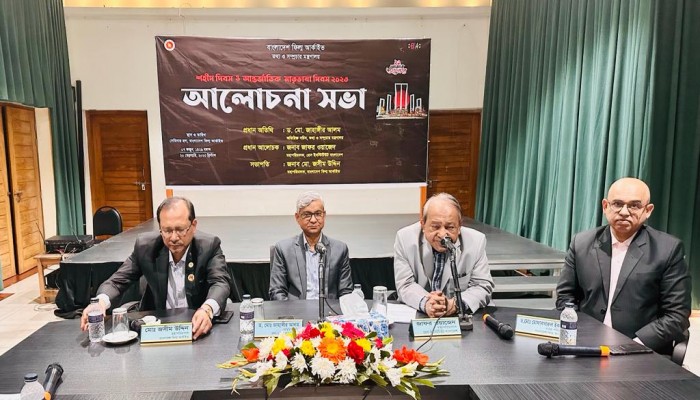 বাংলাদেশ ফিল্ম আর্কাইভে শহীদ দিবস ও আন্তজার্তিক মাতৃভাষা দিবস ২০২৩ এর আলোচনা সভা অনুষ্ঠিত বাংলাদেশ ফিল্ম আর্কাইভে শহীদ দিবস ও আন্তজার্তিক মাতৃভাষা দিবস ২০২৩ এর আলোচনা সভা অনুষ্ঠিত