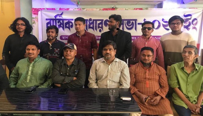 মেট্রোপলিটন প্রেস ক্লাবের এজিএম শেষে কার্যকরী কমিটি ঘোষণা মেট্রোপলিটন প্রেস ক্লাবের এজিএম শেষে কার্যকরী কমিটি ঘোষণা