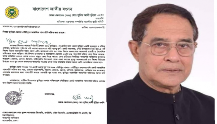 গৌরীপুরে আঞ্চলিক পাসর্পোট অফিস খোলার জন্য পাসপোর্ট মহাপরিচালকের বরাবর জেনারেল ভূঁইয়ার ডিউ লেটার গৌরীপুরে আঞ্চলিক পাসর্পোট অফিস খোলার জন্য পাসপোর্ট মহাপরিচালকের বরাবর জেনারেল ভূঁইয়ার ডিউ লেটার