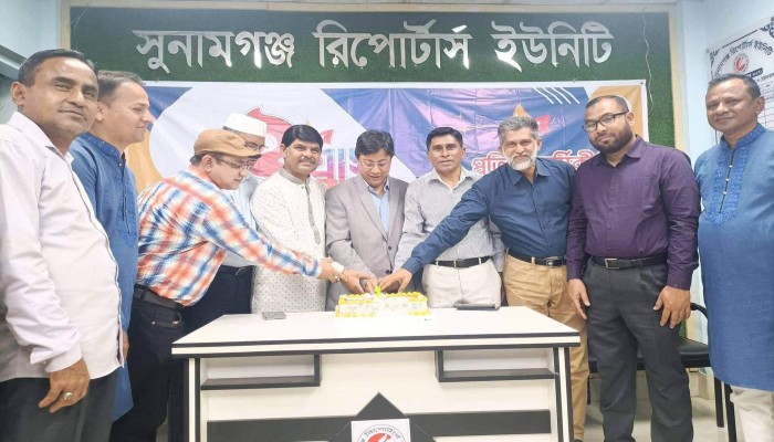 "সুনামগঞ্জে দৈনিক যুগান্তরের প্রতিষ্ঠাবার্ষিকী পালিত " "সুনামগঞ্জে দৈনিক যুগান্তরের প্রতিষ্ঠাবার্ষিকী পালিত "
