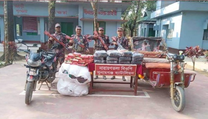 সুনামগঞ্জে সাড়ে ৮ লাখ টাকার ভারতীয় মালামাল জব্দ সুনামগঞ্জে সাড়ে ৮ লাখ টাকার ভারতীয় মালামাল জব্দ