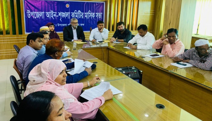 দাউদকান্দি উপজেলা আইনশৃঙ্খলা ও মাসিক সমন্বয় কমিটির সভা দাউদকান্দি উপজেলা আইনশৃঙ্খলা ও মাসিক সমন্বয় কমিটির সভা