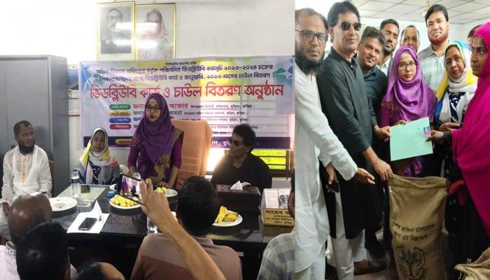 উপকারভোগী নারীদের মাঝে ভিডব্লিউবি কার্ড ও চাউল বিতরণ উপকারভোগী নারীদের মাঝে ভিডব্লিউবি কার্ড ও চাউল বিতরণ