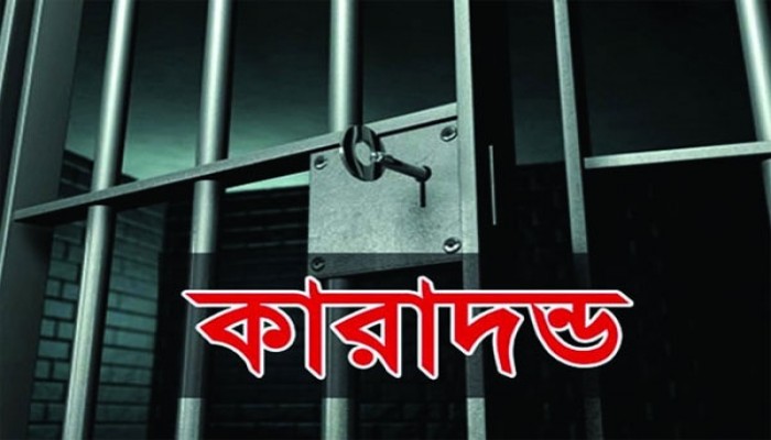 দাউদকান্দির অস্ত্র মামলায় মাসুম বিল্লাহকে ১০ বছরের সশ্রম কারাদন্ড দাউদকান্দির অস্ত্র মামলায় মাসুম বিল্লাহকে ১০ বছরের সশ্রম কারাদন্ড