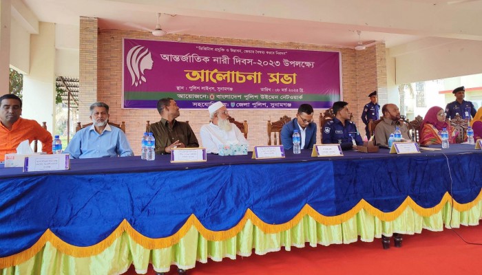 সুনামগঞ্জ জেলা পুলিশের উদ্যোগে আন্তর্জাতিক নারী দিবস উদযাপন সুনামগঞ্জ জেলা পুলিশের উদ্যোগে আন্তর্জাতিক নারী দিবস উদযাপন