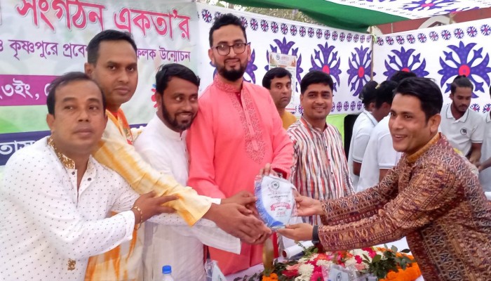 স্বেচ্ছাসেবী সংগঠন একতা'র ১ম প্রতিষ্ঠা বার্ষিকী স্বেচ্ছাসেবী সংগঠন একতা'র ১ম প্রতিষ্ঠা বার্ষিকী
