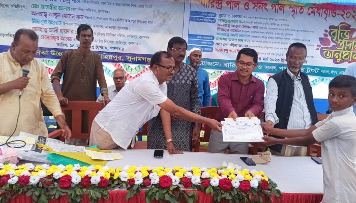 মেধাবী শিক্ষার্থীদের মাঝে বারিন্দ্র পাল ও সনৎ পাল স্মৃতি মেধাবৃত্তি প্রদান মেধাবী শিক্ষার্থীদের মাঝে বারিন্দ্র পাল ও সনৎ পাল স্মৃতি মেধাবৃত্তি প্রদান