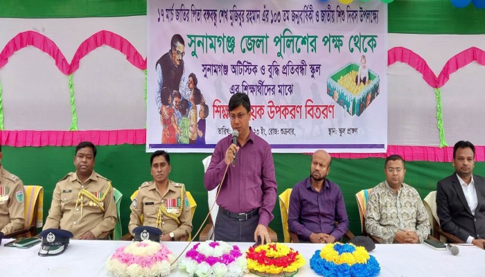 অটিস্টিক স্কুলের শিশুদের জন্য স্লিপার বল হাউজ উপহার দিলো সুনামগঞ্জ পুলিশ অটিস্টিক স্কুলের শিশুদের জন্য স্লিপার বল হাউজ উপহার দিলো সুনামগঞ্জ পুলিশ