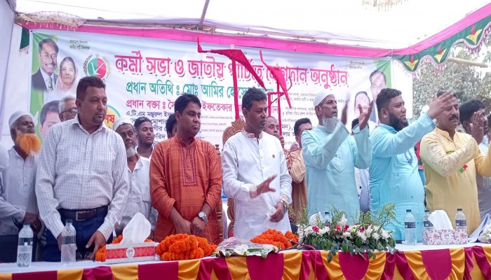 জাতীয় পার্টির কর্মী সমাবেশে শতাধিক নেতাকর্মীর যোগদান জাতীয় পার্টির কর্মী সমাবেশে শতাধিক নেতাকর্মীর যোগদান