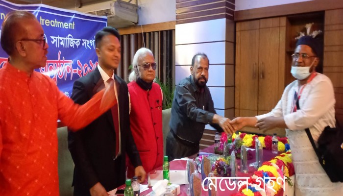 নিরাপদ চিকিৎসা চাই সংগঠনের আলোচনা সভা ও সংবর্ধনা অনুষ্ঠান নিরাপদ চিকিৎসা চাই সংগঠনের আলোচনা সভা ও সংবর্ধনা অনুষ্ঠান