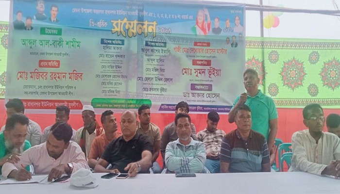 রাধানগর ইউনিয়ন যুবলীগের বর্ধিত সভা অনুষ্ঠিত রাধানগর ইউনিয়ন যুবলীগের বর্ধিত সভা অনুষ্ঠিত