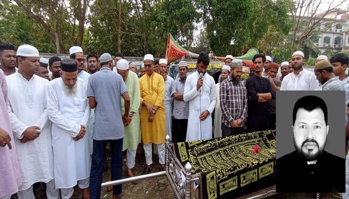 তিতাসের সাবেক ছাত্রলীগনেতা আতিকুর রহমানের দাফন সম্পন্ন তিতাসের সাবেক ছাত্রলীগনেতা আতিকুর রহমানের দাফন সম্পন্ন