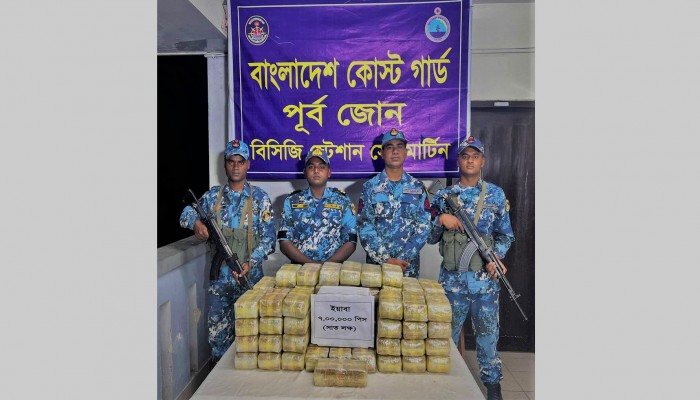 সেন্টমার্টিনে কোস্টগার্ডের অভিযানে ৭ লাখ ইয়াবা জব্দ সেন্টমার্টিনে কোস্টগার্ডের অভিযানে ৭ লাখ ইয়াবা জব্দ