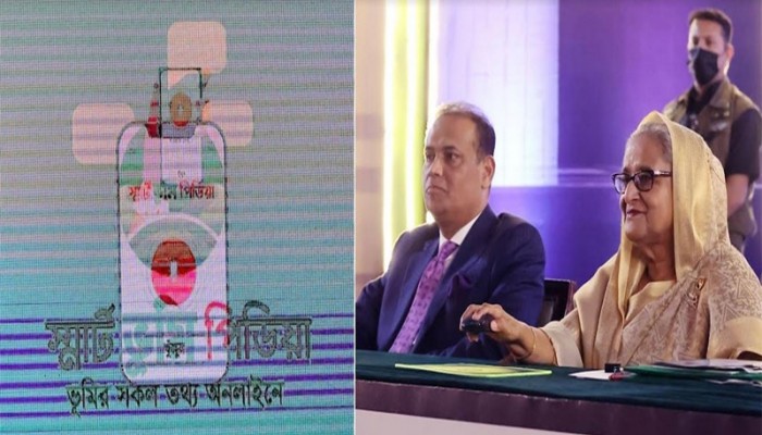 ভূমি সম্মেলন উদ্বোধন করলেন প্রধানমন্ত্রী ভূমি সম্মেলন উদ্বোধন করলেন প্রধানমন্ত্রী