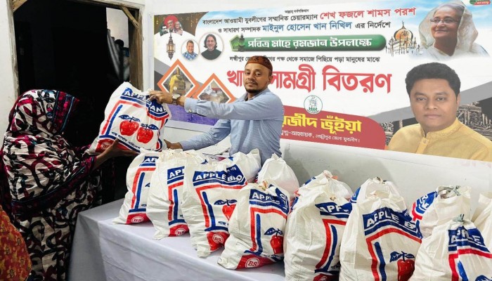 অসহায় পরিবারের মাঝে খাদ্য সহায়তা প্রদান অসহায় পরিবারের মাঝে খাদ্য সহায়তা প্রদান