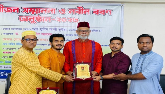 ঢাকা বিশ্ববিদ্যালয়ে পড়ুয়া দাউদকান্দির দরিদ্র-মেধাবী শিক্ষার্থীদের পাশে থাকবো: মোহাম্মদ আলী ঢাকা বিশ্ববিদ্যালয়ে পড়ুয়া দাউদকান্দির দরিদ্র-মেধাবী শিক্ষার্থীদের পাশে থাকবো: মোহাম্মদ আলী