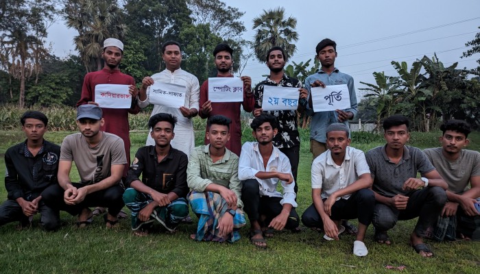 কাদিয়ারভাঙ্গা সামিত-সাফাত স্পোটিং ক্লাবের ইফতার মাহফিল কাদিয়ারভাঙ্গা সামিত-সাফাত স্পোটিং ক্লাবের ইফতার মাহফিল