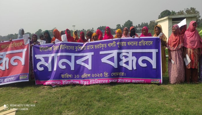 রাস্তা বহাল ও ড্রেন নির্মাণের দাবিতে দাউদকান্দিতে মানববন্ধন রাস্তা বহাল ও ড্রেন নির্মাণের দাবিতে দাউদকান্দিতে মানববন্ধন