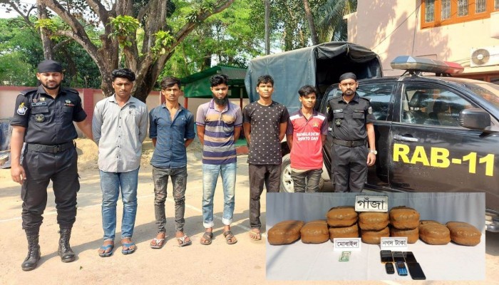 কুমিল্লায় র্যাব-১১ অভিযান ২০ কেজী গাঁজাসহ আটক ৫ কুমিল্লায় র্যাব-১১ অভিযান ২০ কেজী গাঁজাসহ আটক ৫