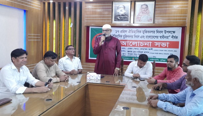 দাউদকান্দিতে ঐতিহাসিক মুজিবনগর দিবস এবং বাংলাদেশের স্বাধীনতা শীর্ষক আলোচনা সভা দাউদকান্দিতে ঐতিহাসিক মুজিবনগর দিবস এবং বাংলাদেশের স্বাধীনতা শীর্ষক আলোচনা সভা