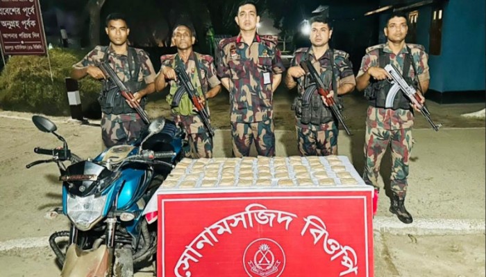 চাঁপাইনবাবগঞ্জ সীমান্তে বিপুল পরিমান হিরোইন আটক চাঁপাইনবাবগঞ্জ সীমান্তে বিপুল পরিমান হিরোইন আটক