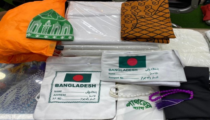 হজ সামগ্রীতে মূলছাড় দিয়েছে আল-ইসলাম ব্রাদার্স হজ সামগ্রীতে মূলছাড় দিয়েছে আল-ইসলাম ব্রাদার্স