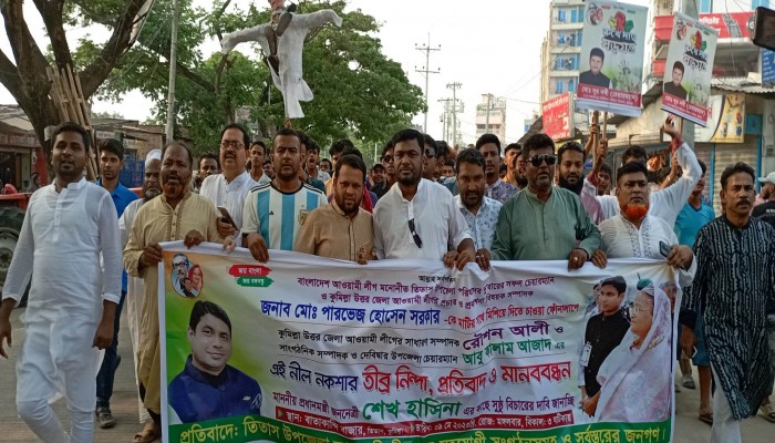 পারভেজ সরকারকে হত্যার ষড়যন্ত্রের প্রতিবাদে বিক্ষোভ ও সমাবেশ পারভেজ সরকারকে হত্যার ষড়যন্ত্রের প্রতিবাদে বিক্ষোভ ও সমাবেশ
