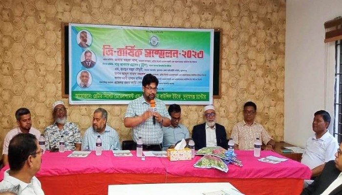 ইউকে সুনামগঞ্জ চ্যাপ্টারের নতুন কমিটি গঠন ইউকে সুনামগঞ্জ চ্যাপ্টারের নতুন কমিটি গঠন