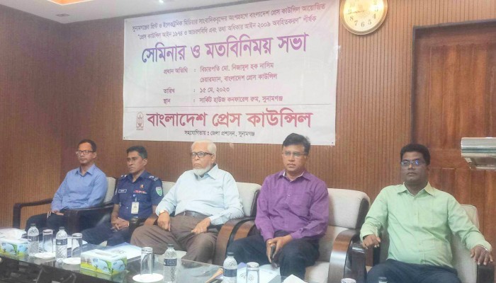 প্রেস কাউন্সিলের ক্ষমতা বৃদ্ধি করতে হবে: চেয়ারম্যান-প্রেস কাউন্সিল প্রেস কাউন্সিলের ক্ষমতা বৃদ্ধি করতে হবে: চেয়ারম্যান-প্রেস কাউন্সিল