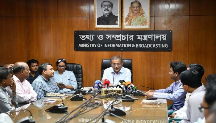 বিএনপির আন্দোলনের ঘোষণা কাগুজে বাঘ ছাড়া কিছু নয় : তথ্যমন্ত্রী বিএনপির আন্দোলনের ঘোষণা কাগুজে বাঘ ছাড়া কিছু নয় : তথ্যমন্ত্রী