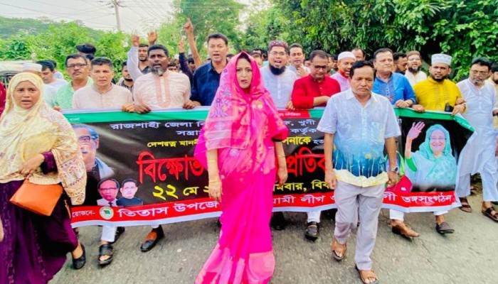 প্রধানমন্ত্রীকে হত্যার হুমকির প্রতিবাদে তিতাসে বিক্ষোভ মিছিল ও প্রতিবাদ সভা প্রধানমন্ত্রীকে হত্যার হুমকির প্রতিবাদে তিতাসে বিক্ষোভ মিছিল ও প্রতিবাদ সভা