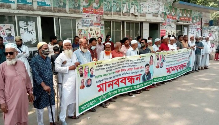 আ'লীগনেতা সোহেল শিকদারের মুক্তির দাবিতে জাতীয় প্রেসক্লাবে মুক্তিযোদ্ধাদের মানববন্ধন আ'লীগনেতা সোহেল শিকদারের মুক্তির দাবিতে জাতীয় প্রেসক্লাবে মুক্তিযোদ্ধাদের মানববন্ধন