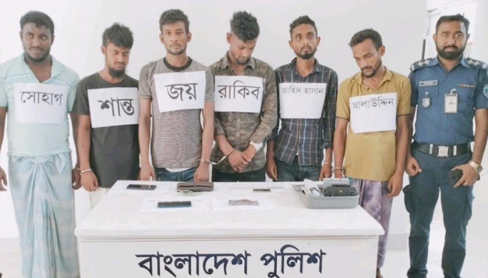 দাউদকান্দি মডেল থানা পুলিশের অভিযানে ৬ ছিনতাইকারী আটক দাউদকান্দি মডেল থানা পুলিশের অভিযানে ৬ ছিনতাইকারী আটক