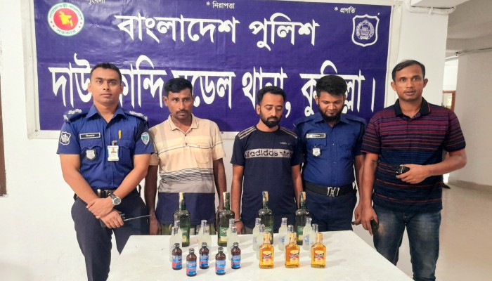 দাউদকান্দি মডেল থানা পুলিশের অভিযান বিদেশী হুইস্কি ও ফেন্সিডিলসহ গ্রেপ্তার দুই দাউদকান্দি মডেল থানা পুলিশের অভিযান বিদেশী হুইস্কি ও ফেন্সিডিলসহ গ্রেপ্তার দুই