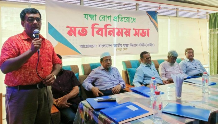 যক্ষ্মা নিরোধে সাংবাদিকদের ভূমিকা অগ্রগণ্য যক্ষ্মা নিরোধে সাংবাদিকদের ভূমিকা অগ্রগণ্য