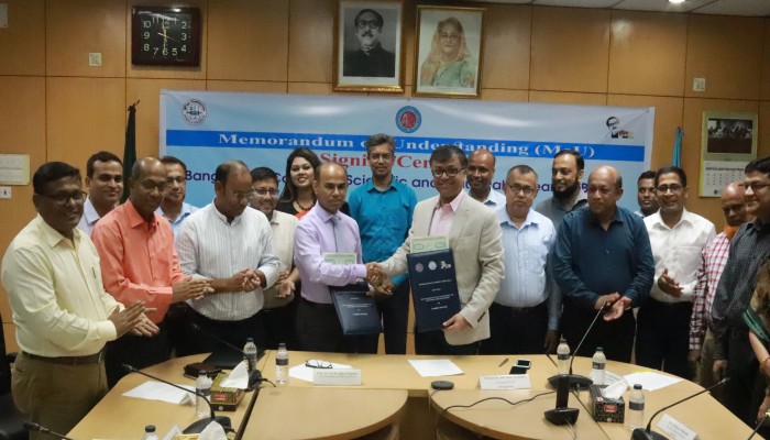 কুবির সাথে বাংলাদেশ বিজ্ঞান ও শিল্প গবেষণা পরিষদের দ্বিপক্ষীয় সমঝোতা চুক্তি স্বাক্ষর কুবির সাথে বাংলাদেশ বিজ্ঞান ও শিল্প গবেষণা পরিষদের দ্বিপক্ষীয় সমঝোতা চুক্তি স্বাক্ষর