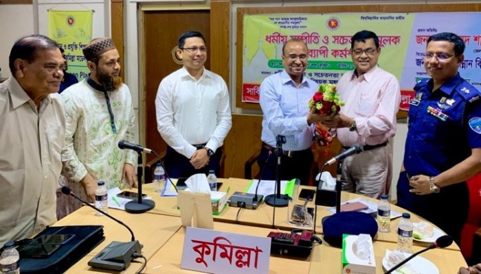 চট্টগ্রাম বিভাগে শ্রেষ্ঠ শুদ্ধাচার পুরস্কার পাওয়ায় ডিসি শামীম আলমকে ফুলেল শুভেচ্ছা চট্টগ্রাম বিভাগে শ্রেষ্ঠ শুদ্ধাচার পুরস্কার পাওয়ায় ডিসি শামীম আলমকে ফুলেল শুভেচ্ছা