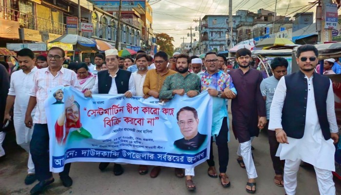 সেন্টমার্টিন দ্বীপ বিক্রি করার আশ্বাসে বিএনপির ক্ষমতায় আসার স্বপ্ন পূরন হবে না: সুবিদ আলী ভূঁইয়া সেন্টমার্টিন দ্বীপ বিক্রি করার আশ্বাসে বিএনপির ক্ষমতায় আসার স্বপ্ন পূরন হবে না: সুবিদ আলী ভূঁইয়া