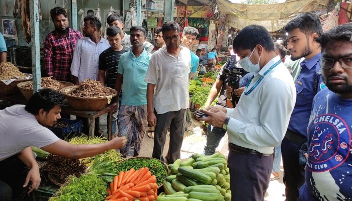 কাঁচা মরিচের বাজারে তদারকি অভিযানে ৫ প্রতিষ্ঠানকে জরিমানা কাঁচা মরিচের বাজারে তদারকি অভিযানে ৫ প্রতিষ্ঠানকে জরিমানা