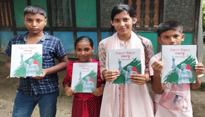 মুনছুর গাজী ফাউন্ডেশনের উদ্যোগে শিশু-কিশোরদের বই উপহার মুনছুর গাজী ফাউন্ডেশনের উদ্যোগে শিশু-কিশোরদের বই উপহার
