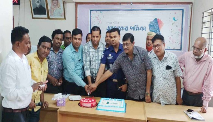 কুমিল্লায় আজকের পত্রিকার দ্বিতীয় প্রতিষ্ঠা বার্ষিকী উদযাপন কুমিল্লায় আজকের পত্রিকার দ্বিতীয় প্রতিষ্ঠা বার্ষিকী উদযাপন