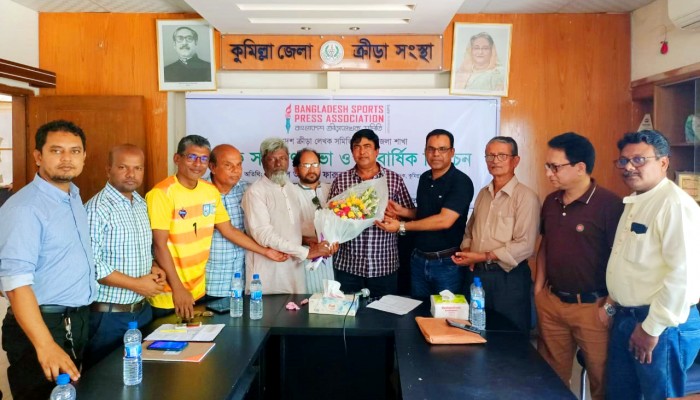 বাংলাদেশ ক্রীড়া লেখক সমিতি কুমিল্লা জেলা শাখার কমিটি গঠন সভাপতি বাবুল, সম্পাদক আসিফ বাংলাদেশ ক্রীড়া লেখক সমিতি কুমিল্লা জেলা শাখার কমিটি গঠন সভাপতি বাবুল, সম্পাদক আসিফ