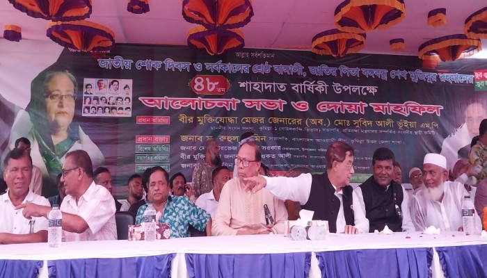 জেনারেল ভূঁইয়ার সমর্থনে তিতাসে শোক দিবসের আলোচনা সভায় হাজার হাজার নেতাকর্মীর উপস্থিতি জেনারেল ভূঁইয়ার সমর্থনে তিতাসে শোক দিবসের আলোচনা সভায় হাজার হাজার নেতাকর্মীর উপস্থিতি