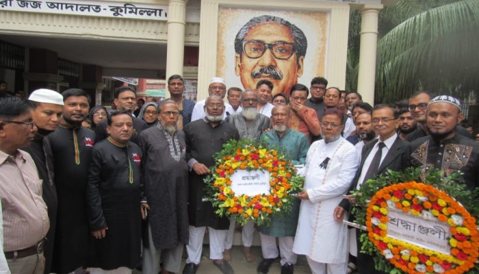 কুমিল্লা আদালত অঙ্গনে জাতীয় শোকদিবস পালিত কুমিল্লা আদালত অঙ্গনে জাতীয় শোকদিবস পালিত